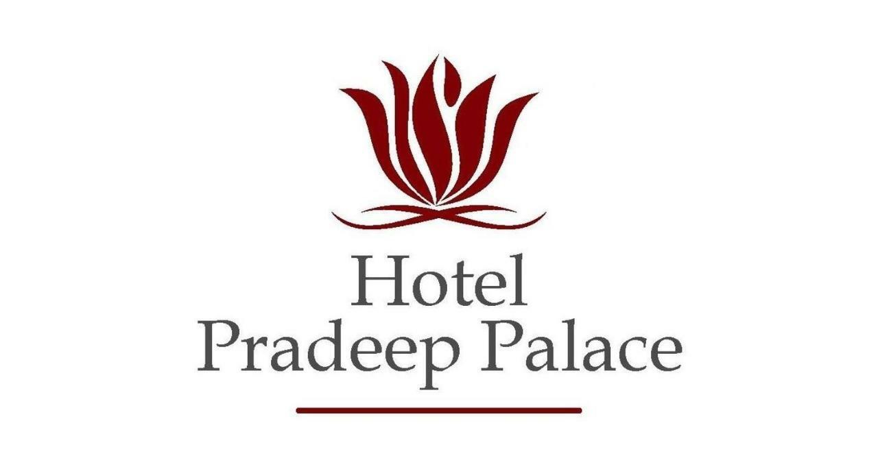 Hotel Pradeep Palace โคราฆปุระ ภายนอก รูปภาพ