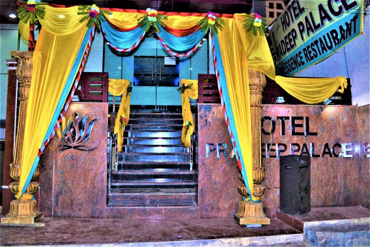 Hotel Pradeep Palace โคราฆปุระ ภายนอก รูปภาพ